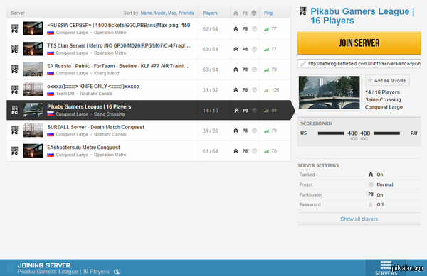 Решил поиграть в батлу и наткнулся вот на такой сервер