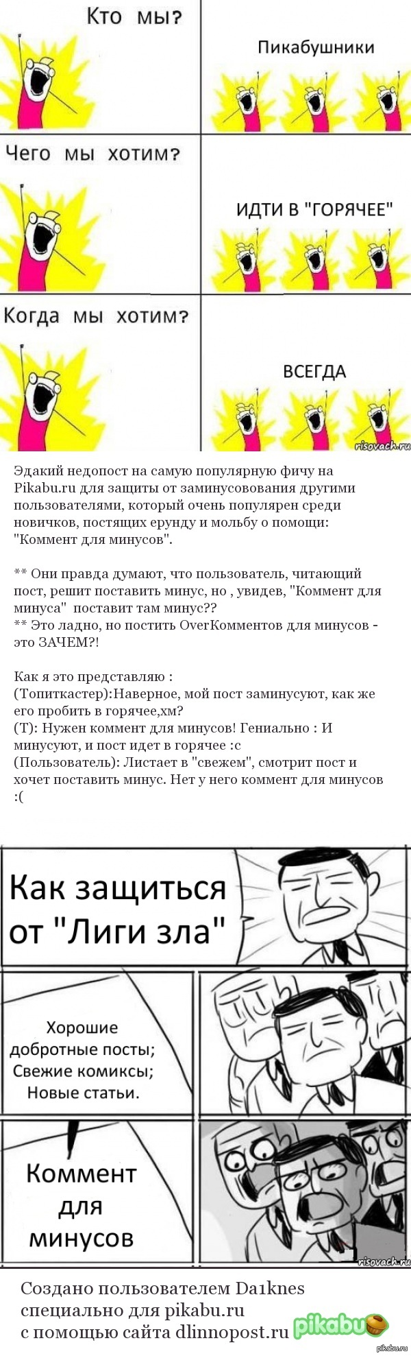 ����������� ����� �����������.