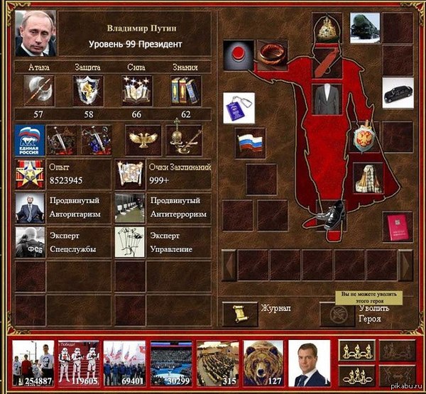 ����� 3  ������� ��������� !