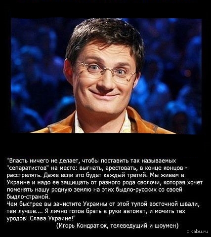 Никогда не нравилась эта рожа