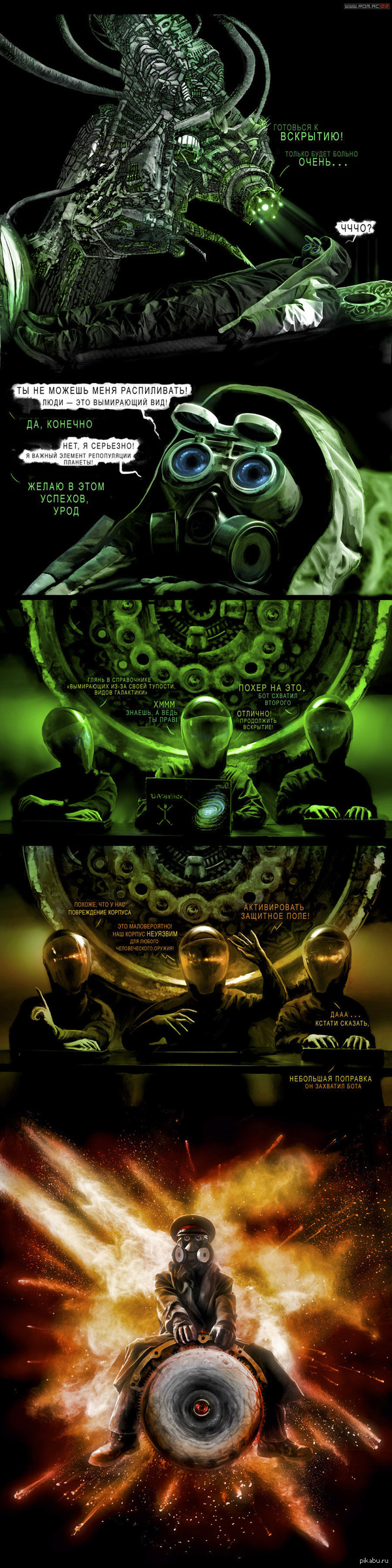 Romantic Apocalyptic 22