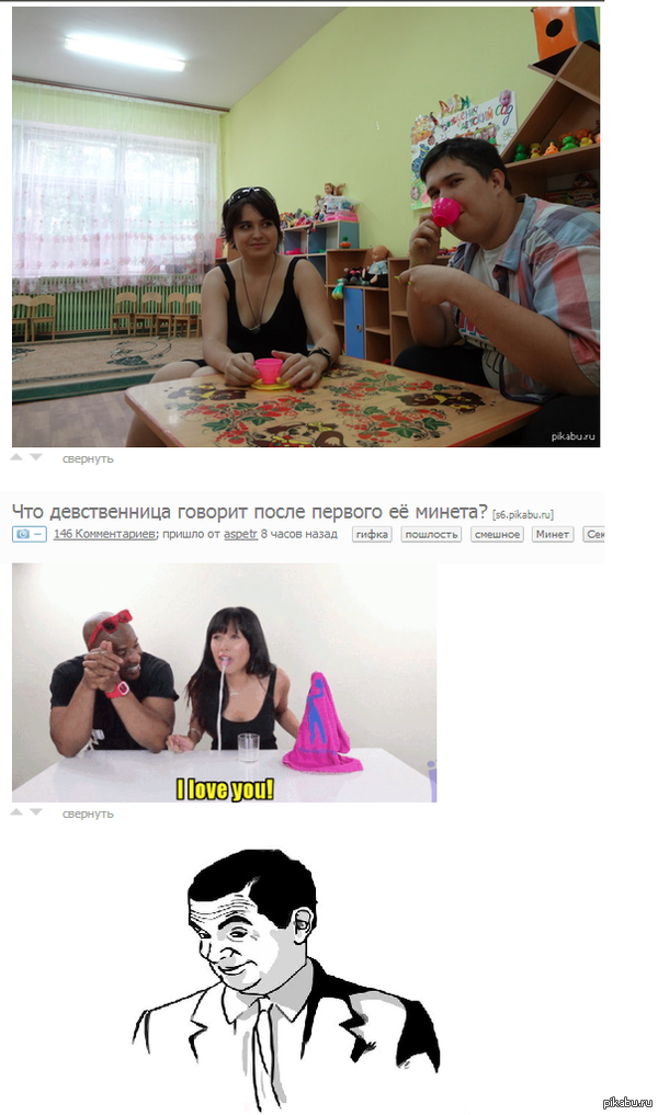 �������� � �������...