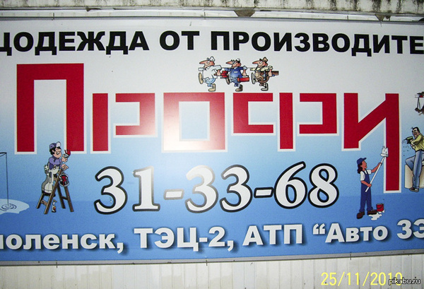 Удачный шрифт)