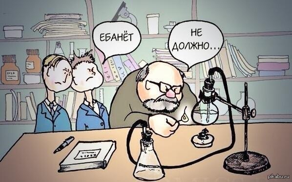 Занимательная химия. | Пикабу