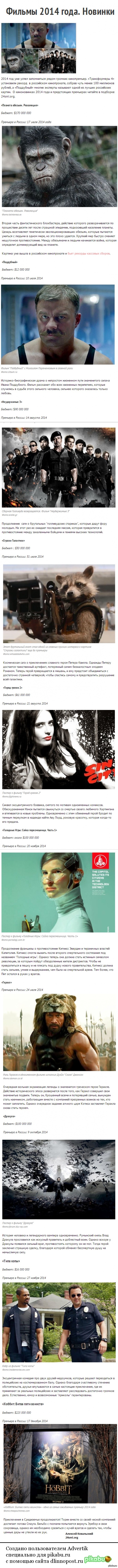   2014 . 