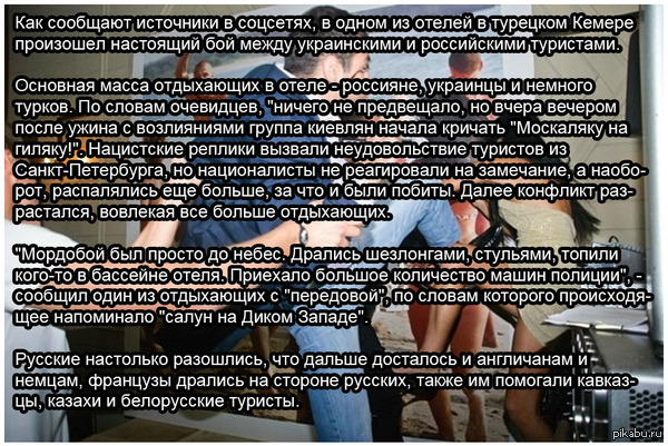 Ничего не предвещало