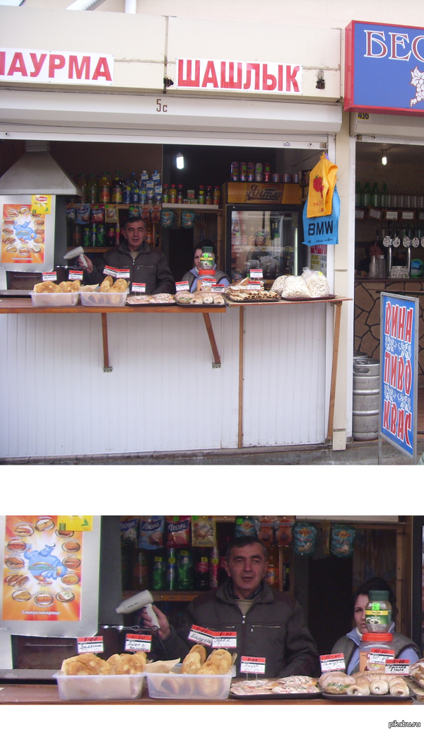 Как-то на привозе.