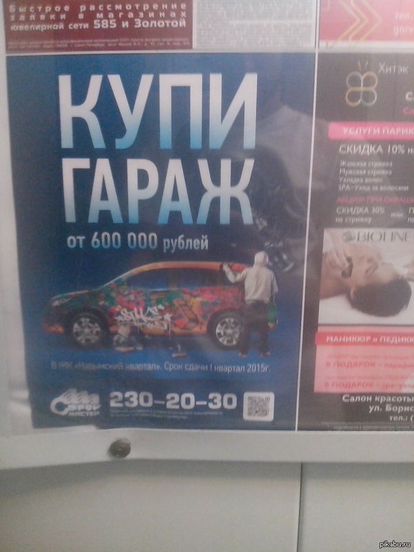 ���� �����