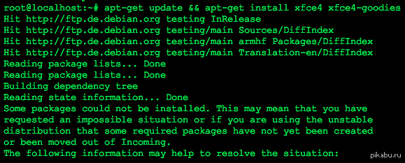 Спасибо, Debian!