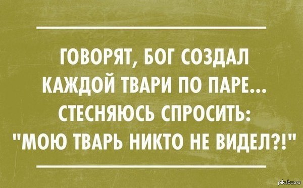 ��� �� ���???