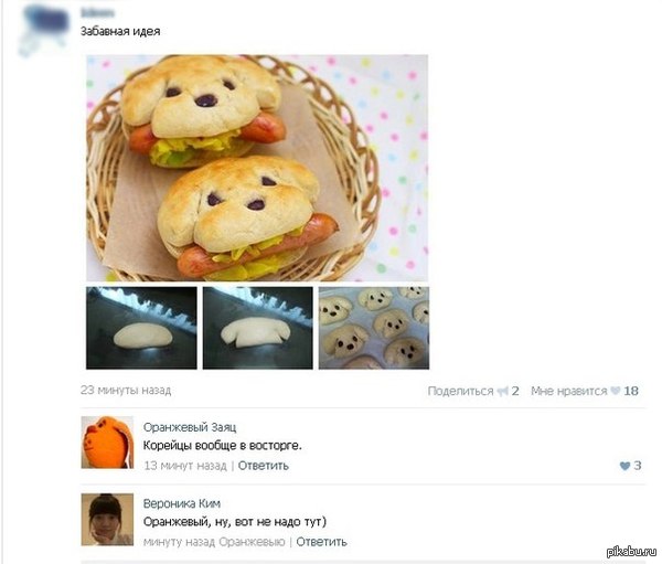 ��, ��� ��� �� ���..