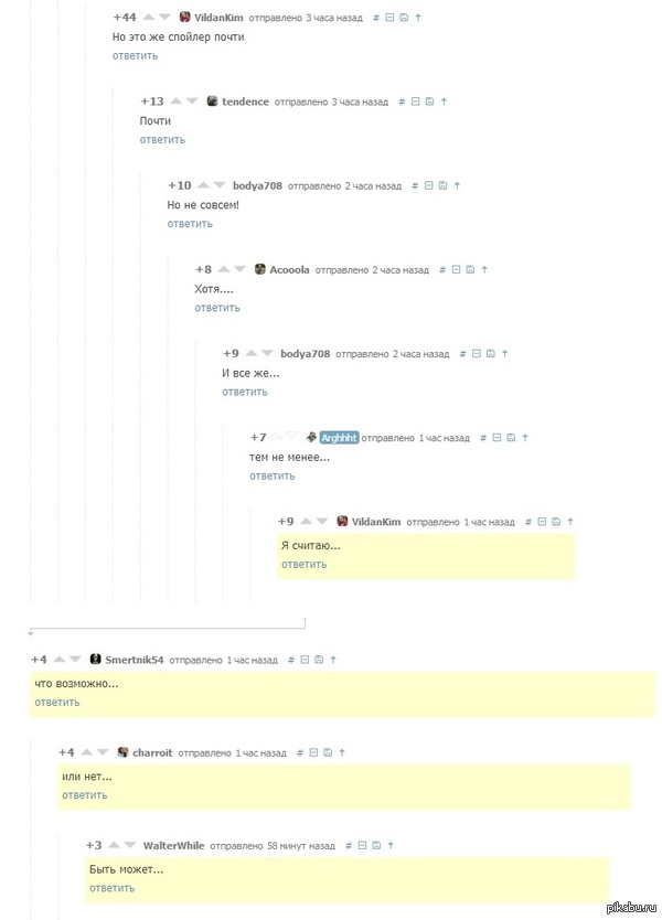 ���� ����������� ������������ �������� ��������! ��� ���...