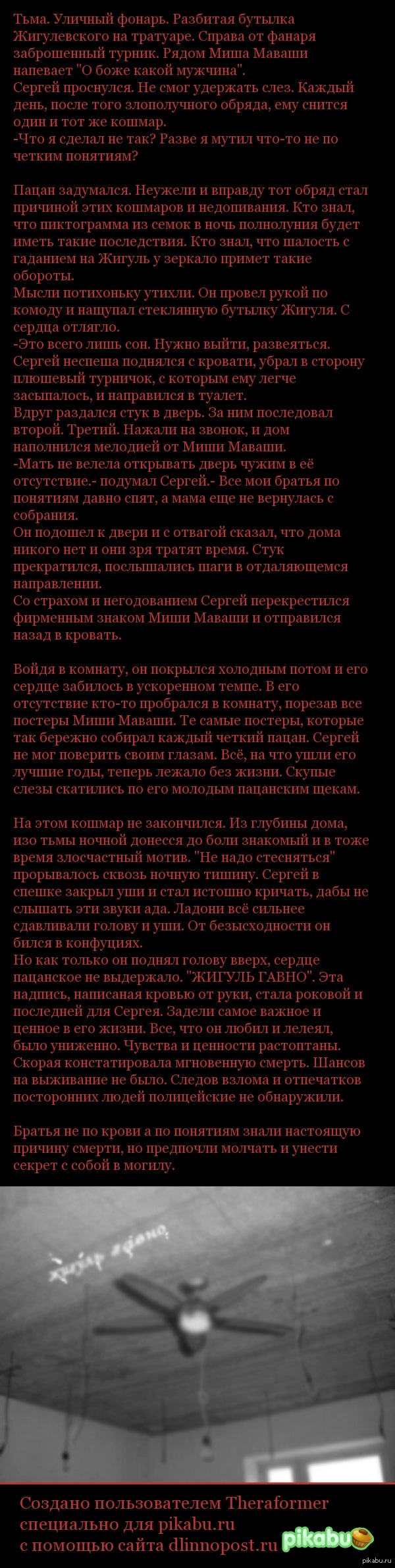 они давно его заметили в доме никого нет (98) фото