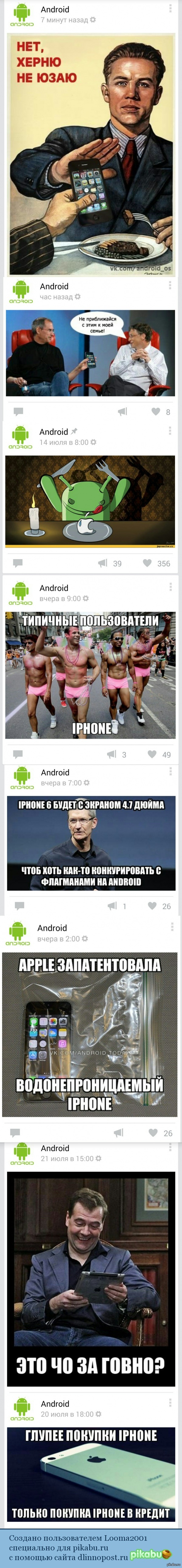 ,      Android  