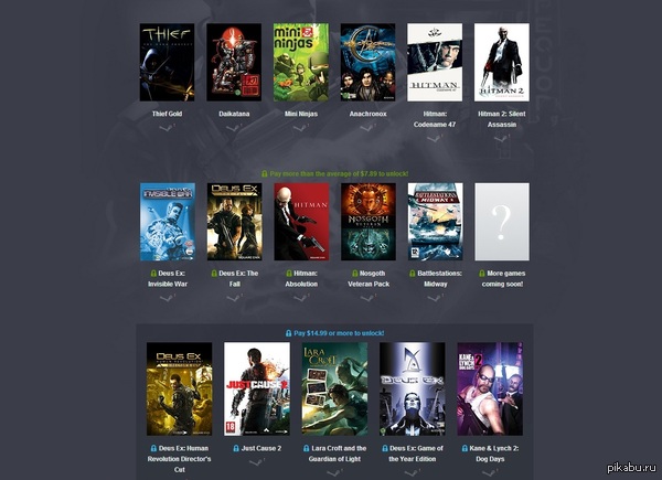Humble Square Enix Bundle:  