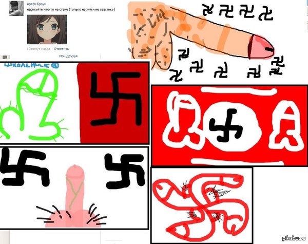 Draw something on the wall. - NSFW, In contact with, Penis, Swastika