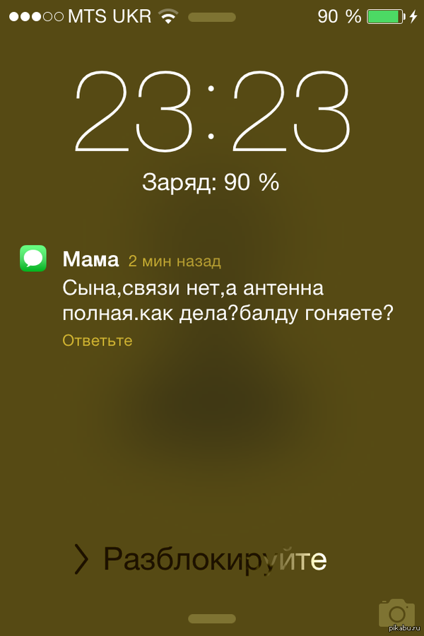 Мама,люблю её)