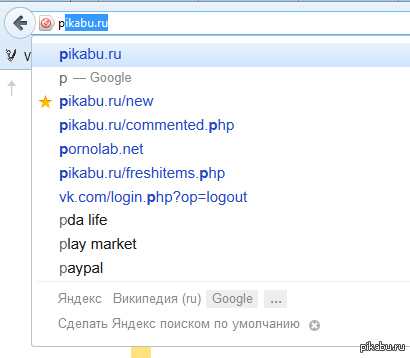 Pikabu изменил мою жизнь:)