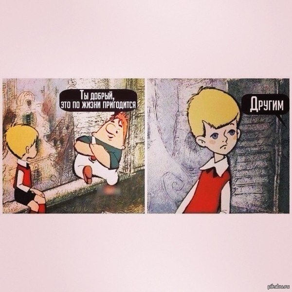 Суровая правда