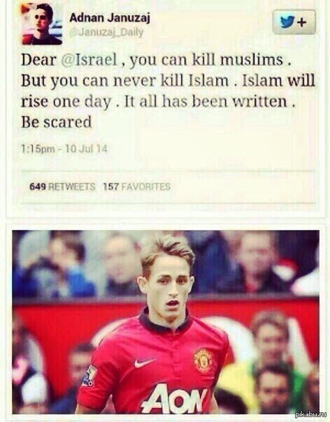 Аднан Янузай