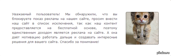  AdBlock   
