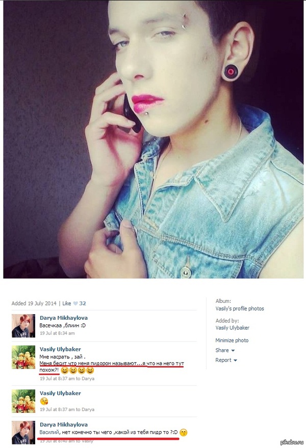 Действительно..