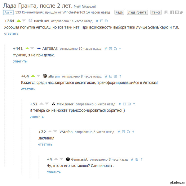 � ��� �����������.