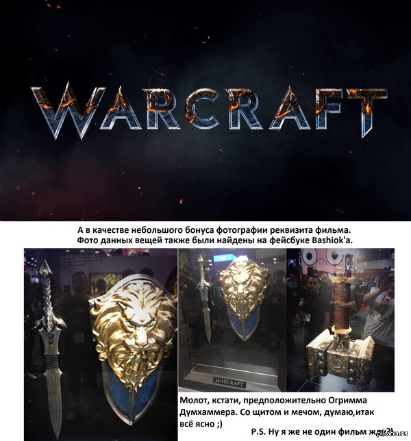   WaCraft +  Legendary Pictures           WarCraft