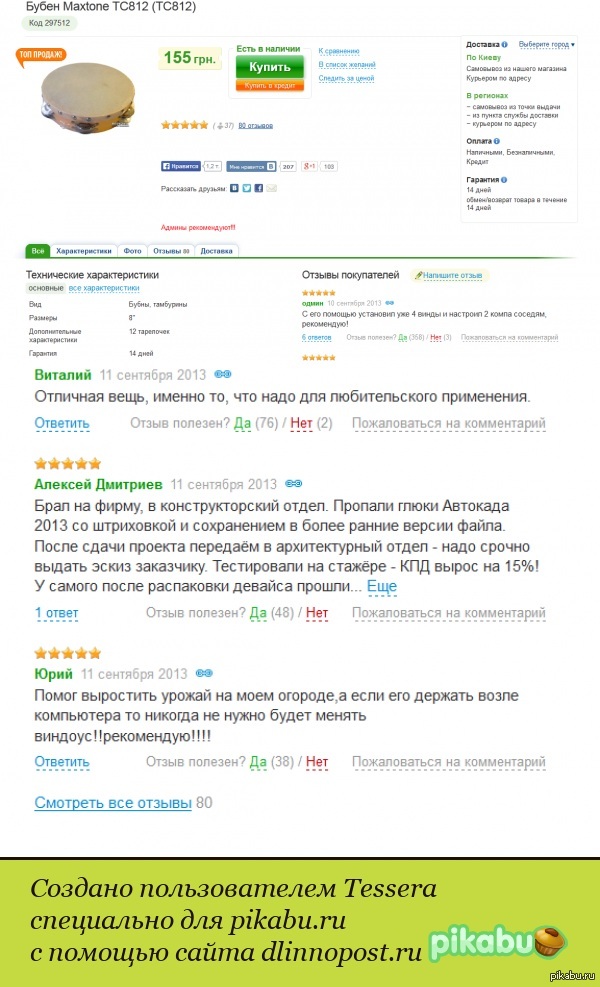 ��������� ������ :)