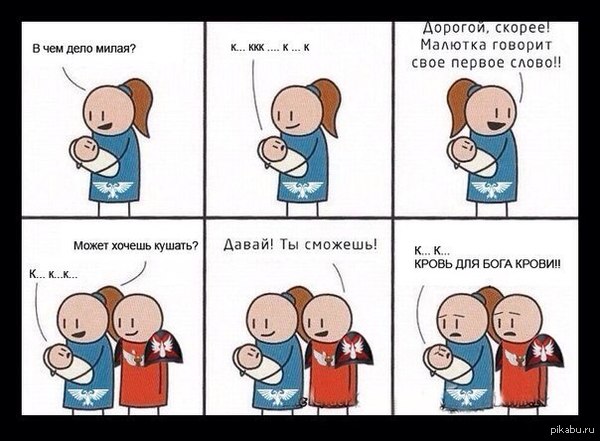 Первое слово))