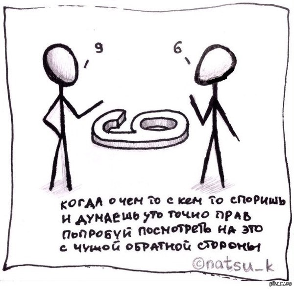 Про споры. | Пикабу