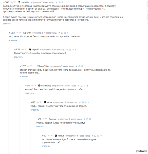   ,                