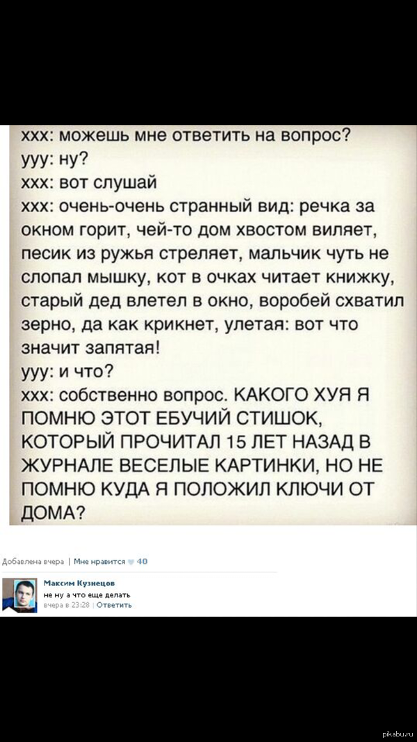 �������������, �� ������ ��)