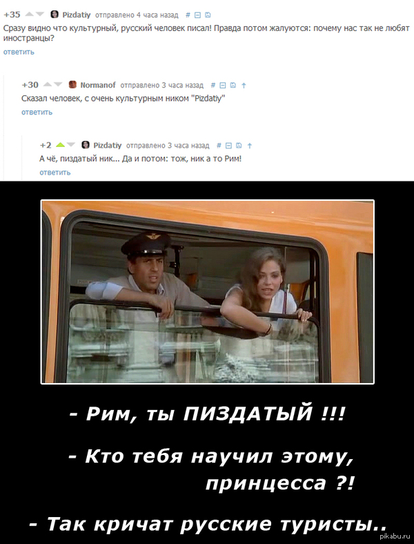 ... ��� ���, � �� ��� !!!