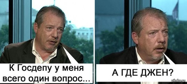 Что-то Джен давно не видно... (