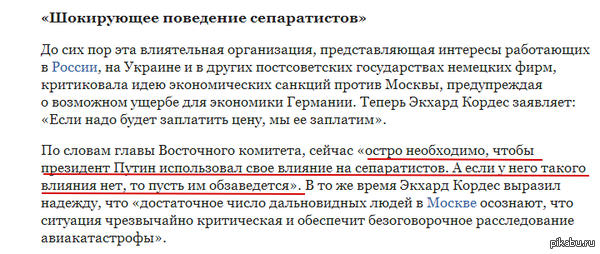 ���������� �� ��������, �����