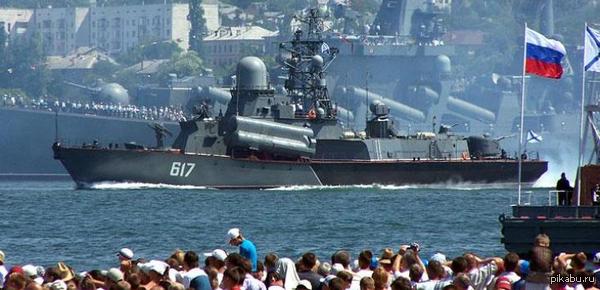 С Днем ВМФ Россия!