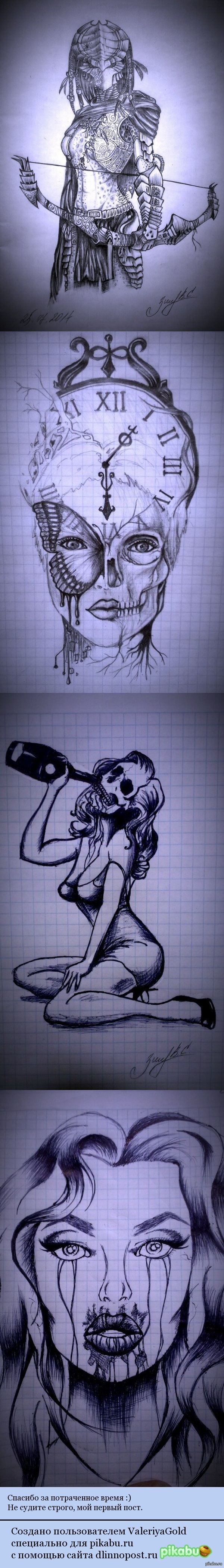 �� ������ ������, ��� ������ ���� :)