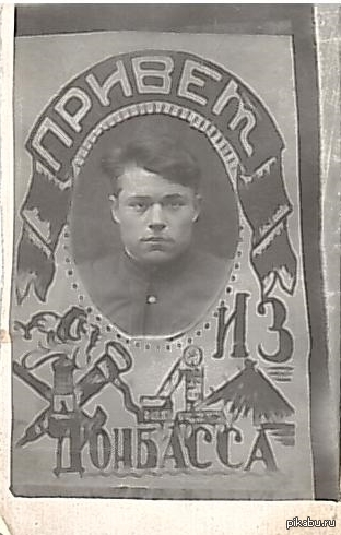 Привет, Пикабу. Помогите найти деда или родственников!