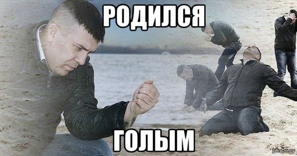 ����-�� ��������