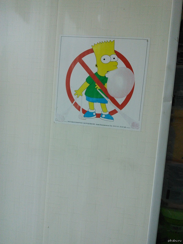 Проказник Барт)