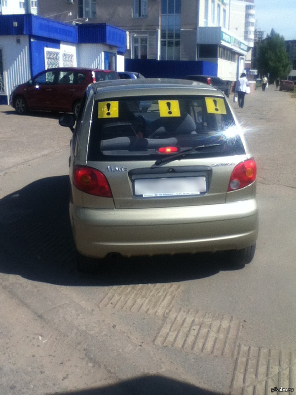 Прежде всего безопасность!