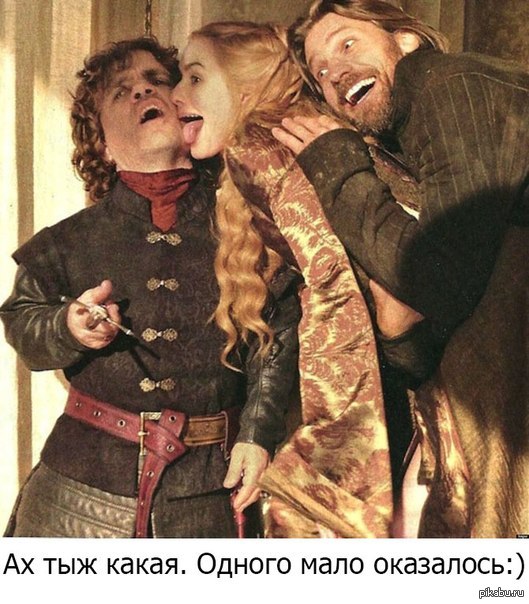 Бабёнка-то на братьев падка оказалась хD