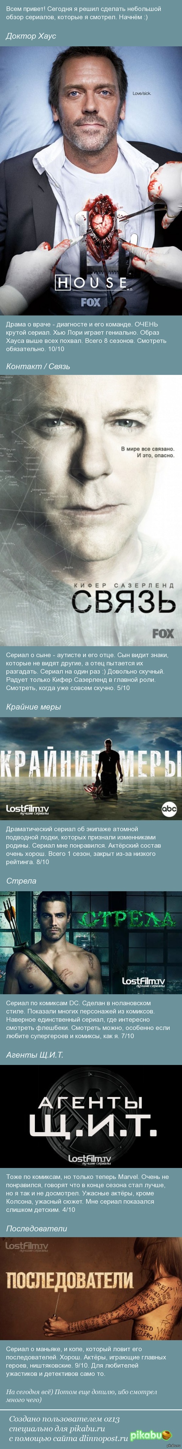 ��������� ����� ��������