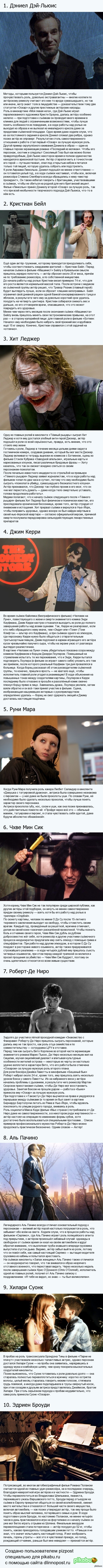 8 изобретений, незаслуженно забытых человечеством новые фото 8 изобретений, незаслуженно забытых человечеством новейшие фото