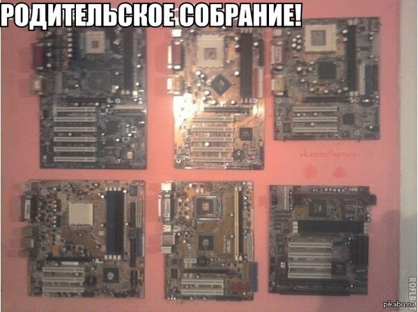 Не все поймут