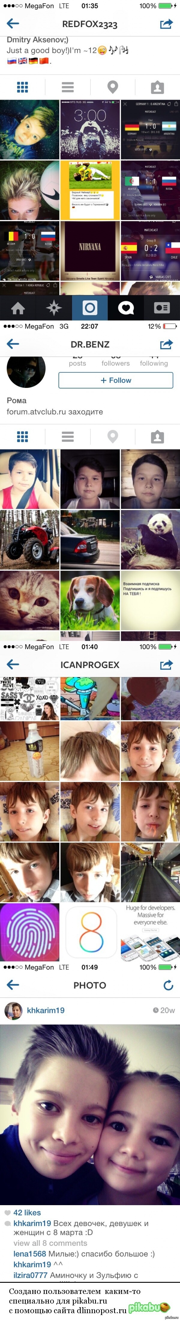 "Защитите детей от интернета" или "защитите интернет от детей"?
