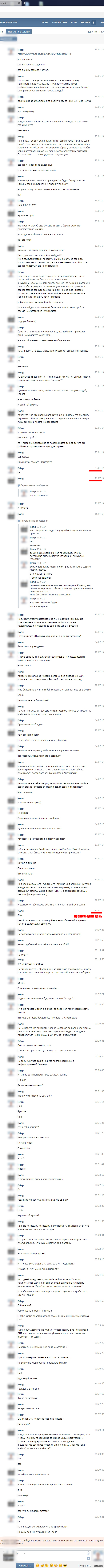 "�� �� �� �����"