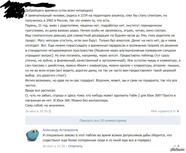 ��� ��������� ����������� � ��������