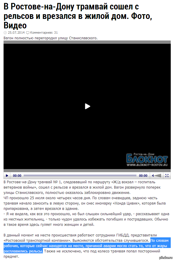 ��� ����� ��� ���� �� ��� ������ - ������ ��������!